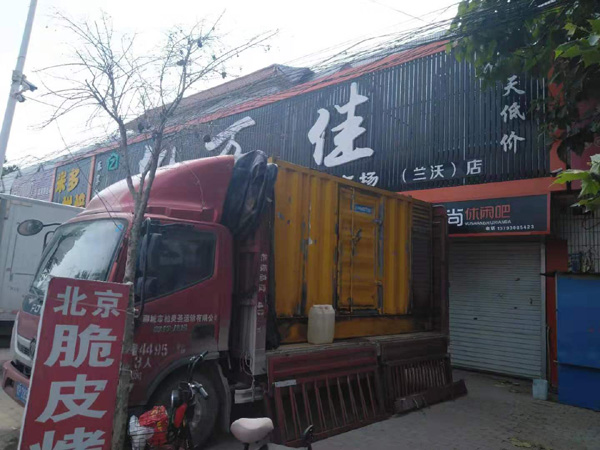 大兴安岭出租发电机-汽油发电机油耗怎么计算